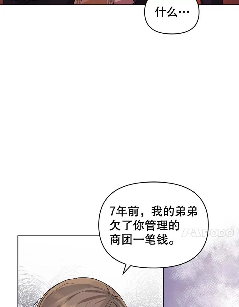 37.以牙还牙21