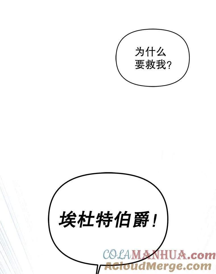 1.悬赏通缉令80