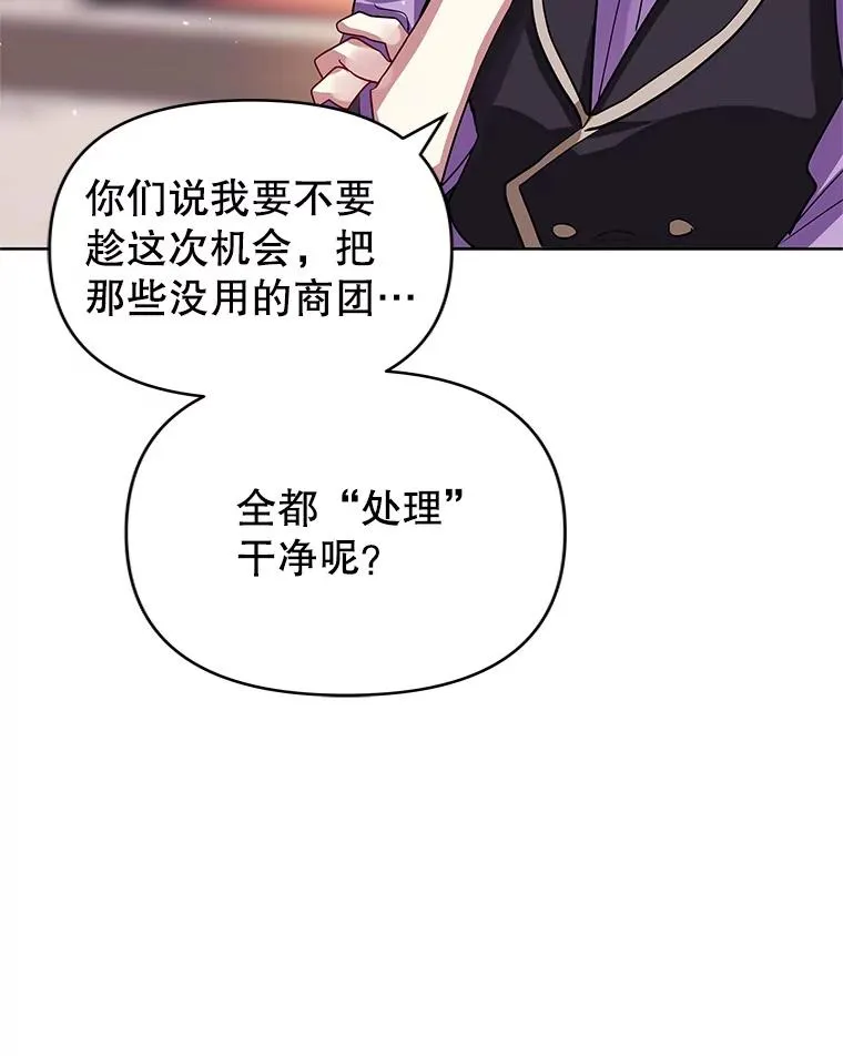 12.神秘人101