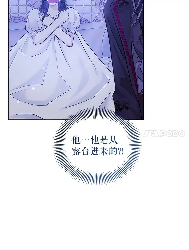 64.请允许我吻你77