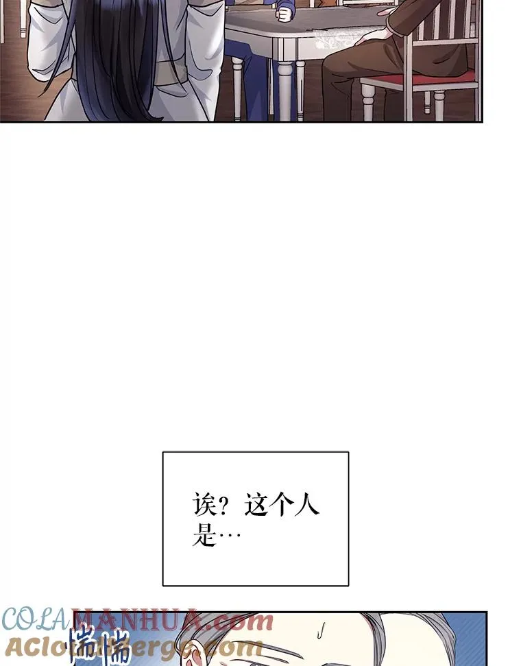 48.独自“清理”16