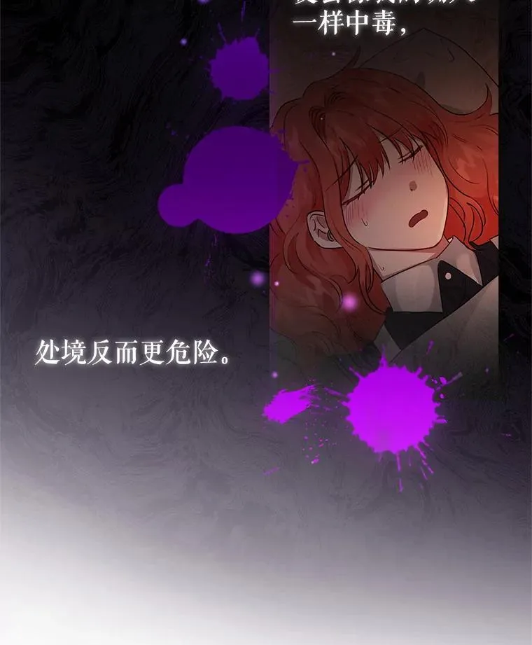 6.救命恩人75
