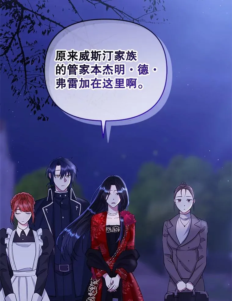 52.见到阿诺德？58