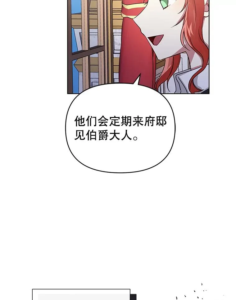 8.双重人格93