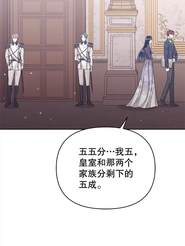 65.柯莱娅的觉醒26
