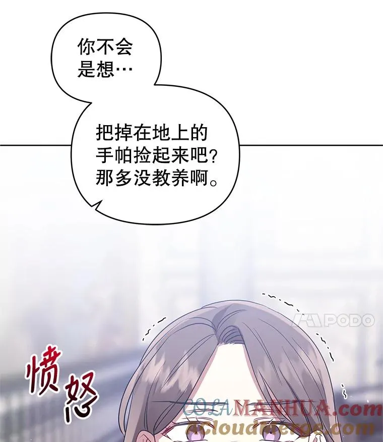 16.强者生存？60