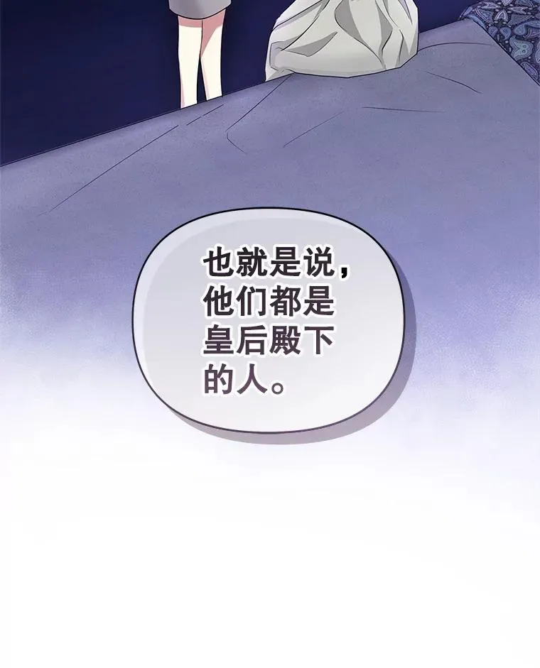 54.访问杜布莱娜107