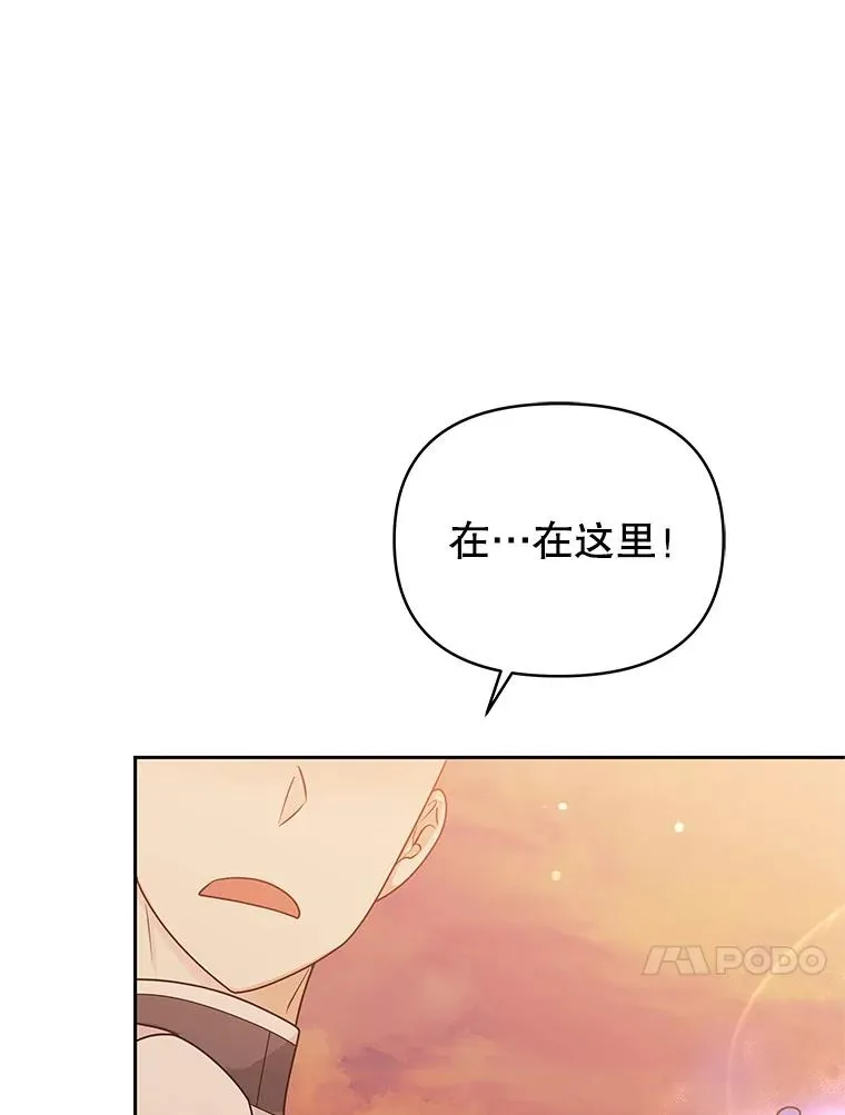 71.皇帝出现149