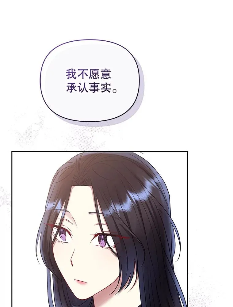 57.跟她订婚吧38
