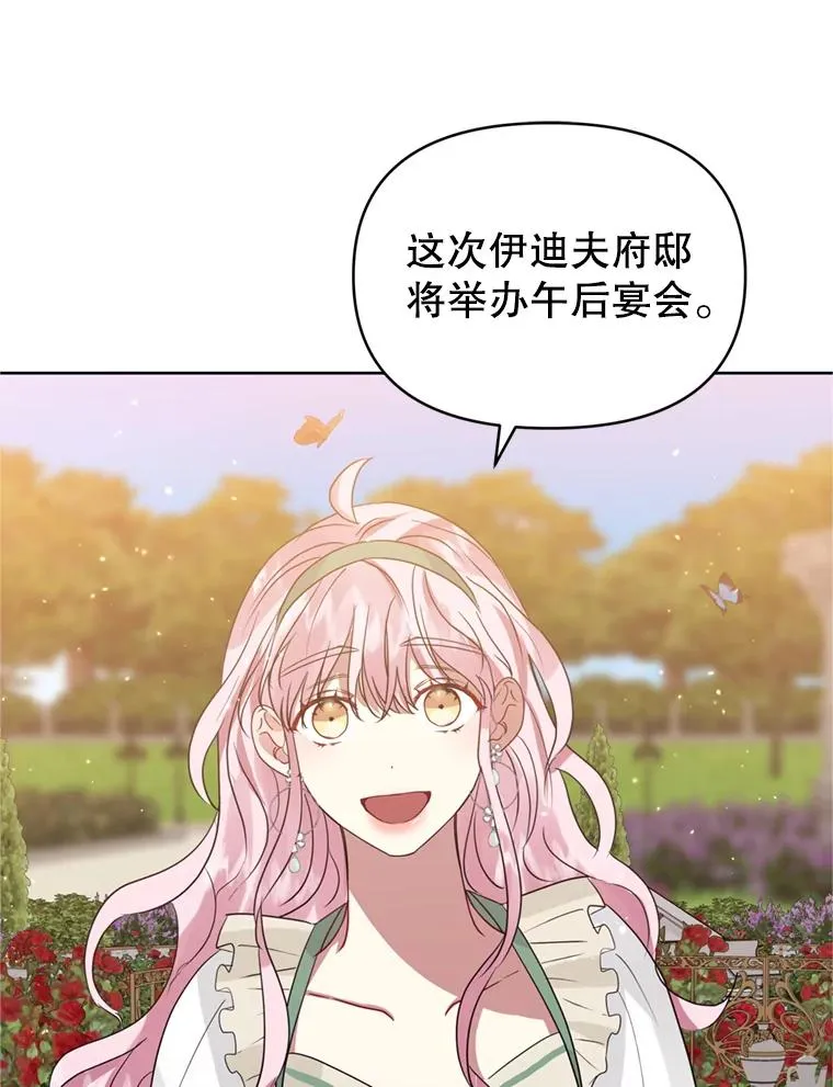 40.女主角的反击54