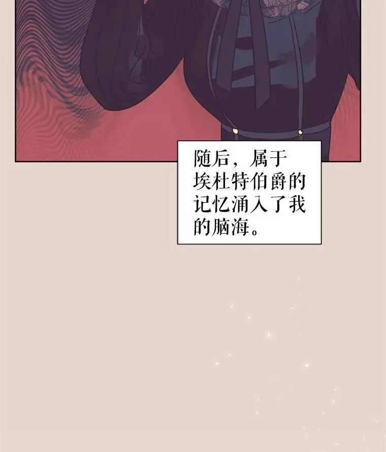 22.母亲的忌日95
