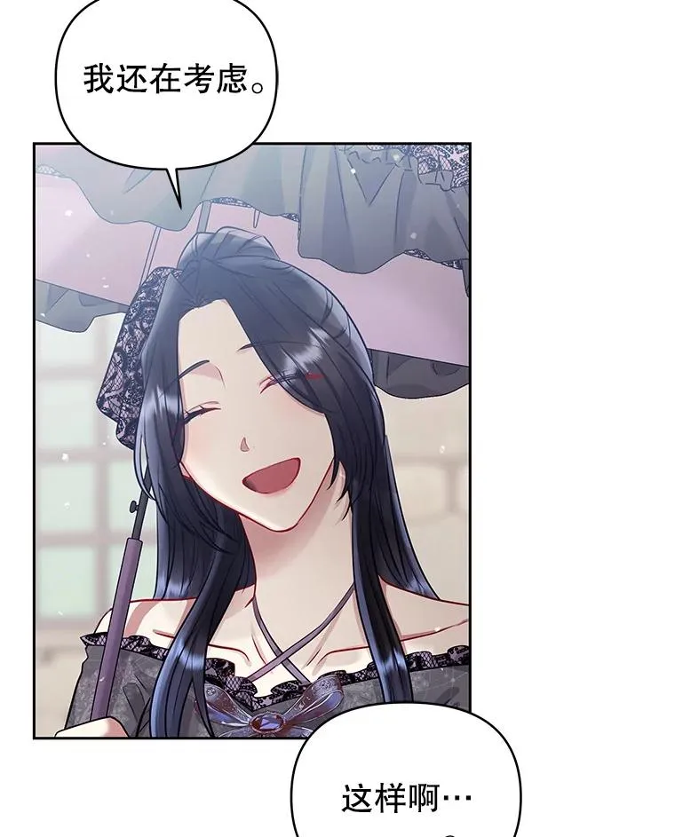 61.我喜欢您103