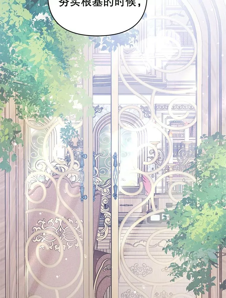 57.跟她订婚吧105