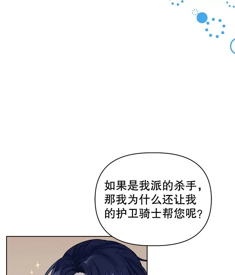 5.再一次遇见37