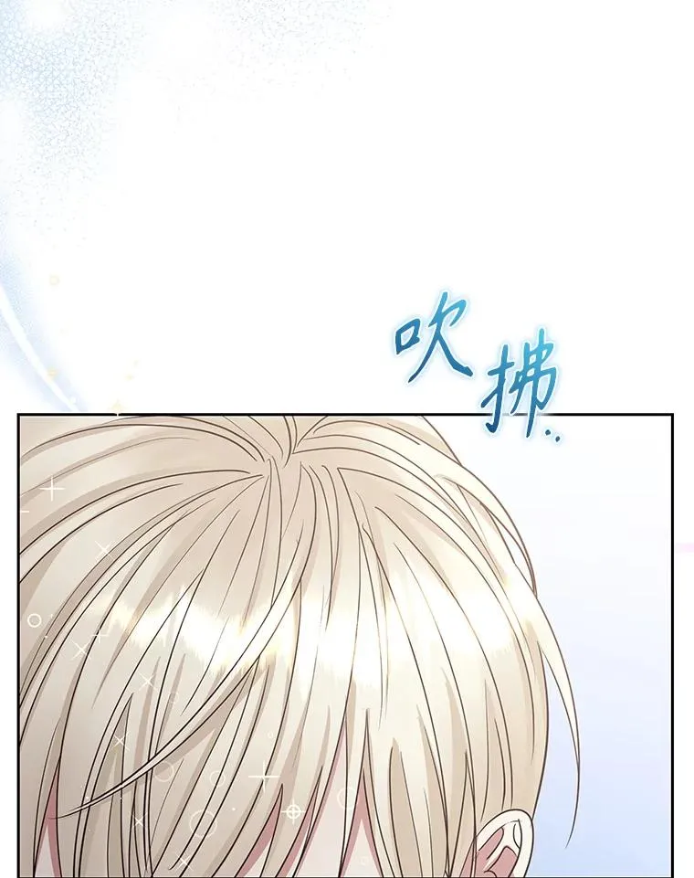 57.跟她订婚吧93