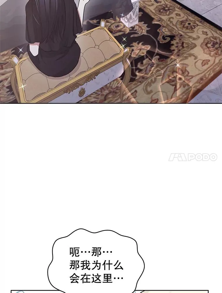2.伯爵的变化69