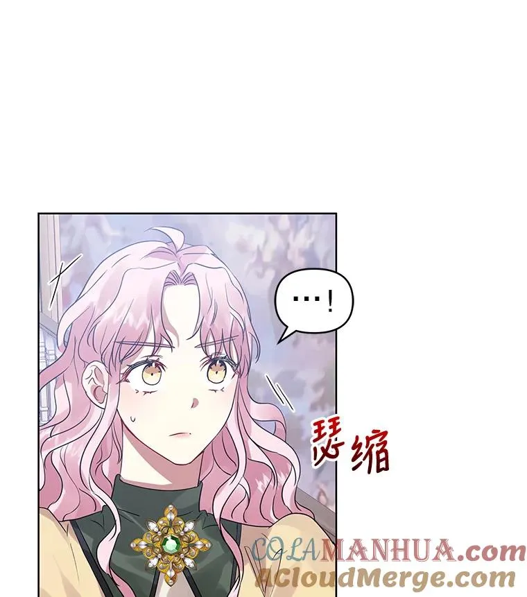 16.强者生存？44