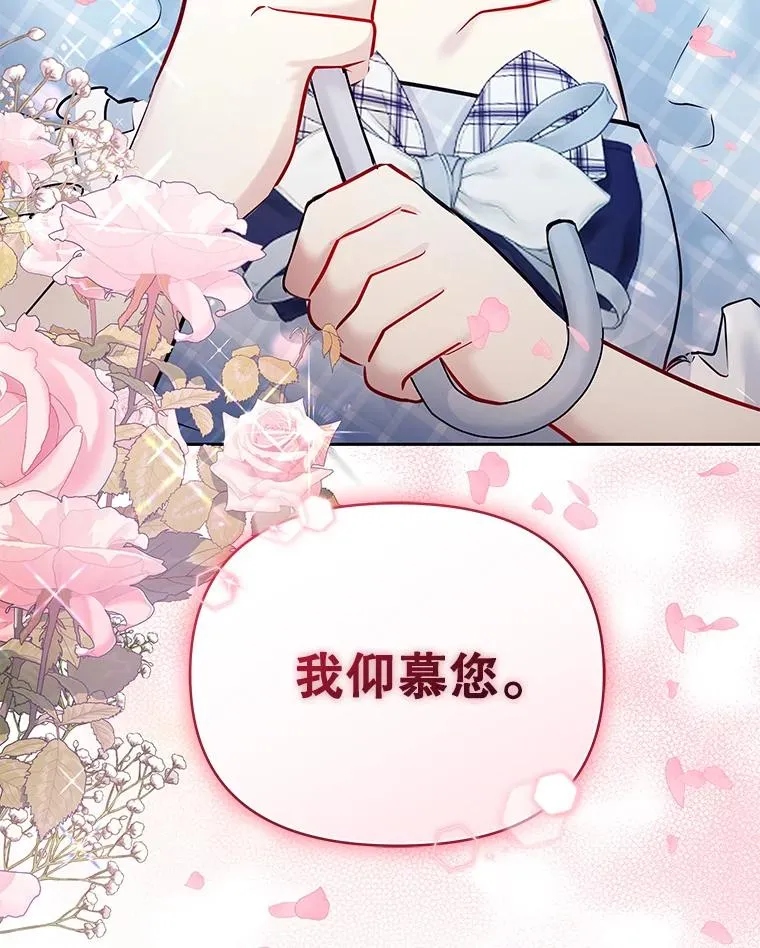62.去见威斯汀2