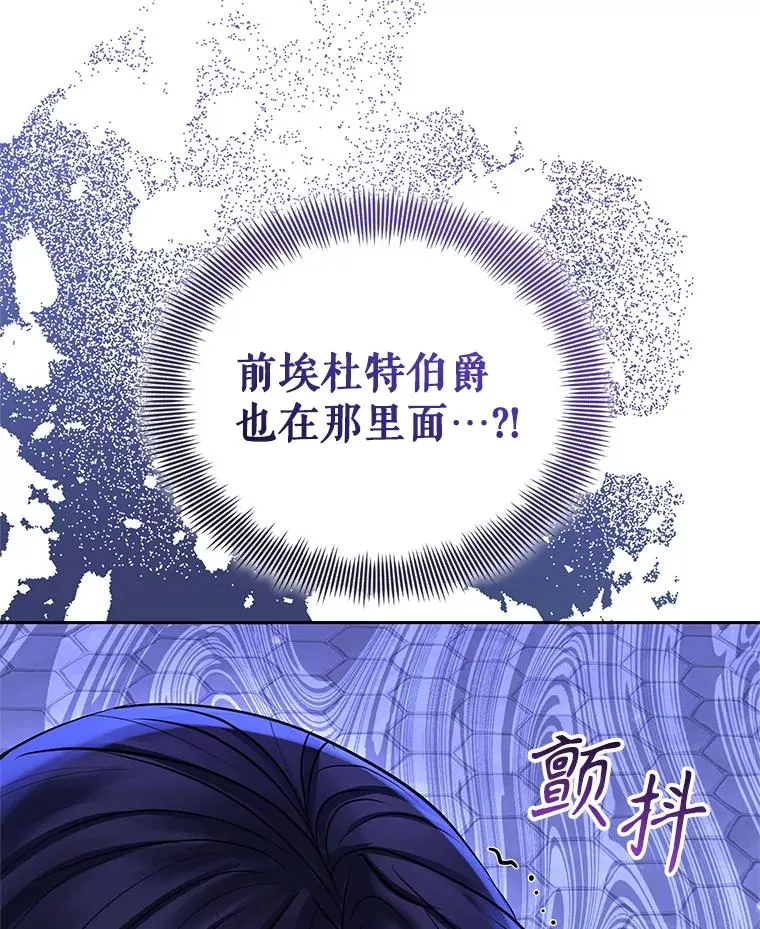 70.爱德华消失26