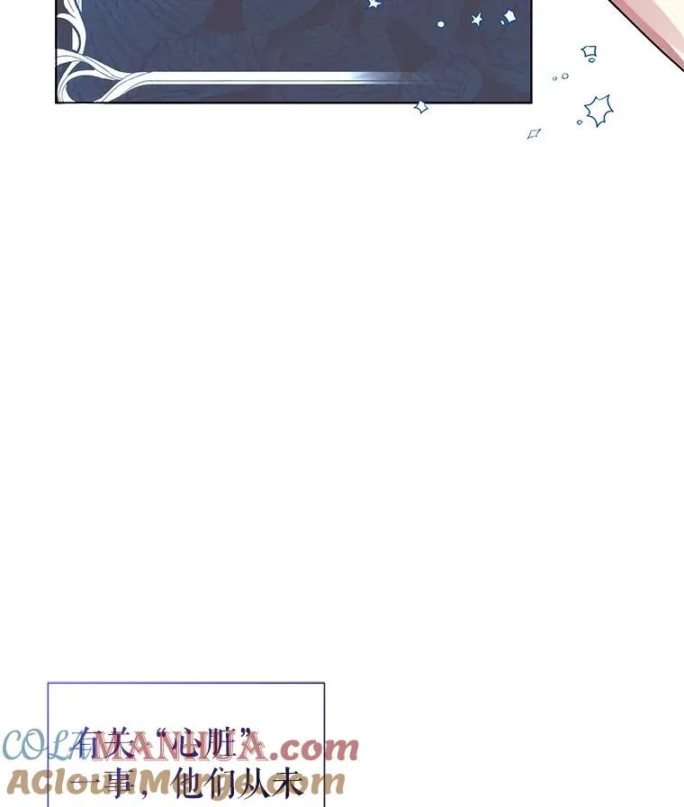13.奇怪的情绪72