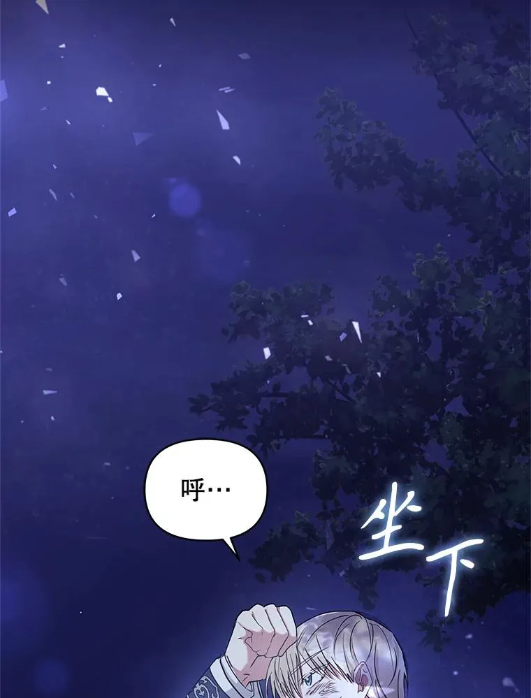 48.独自“清理”95