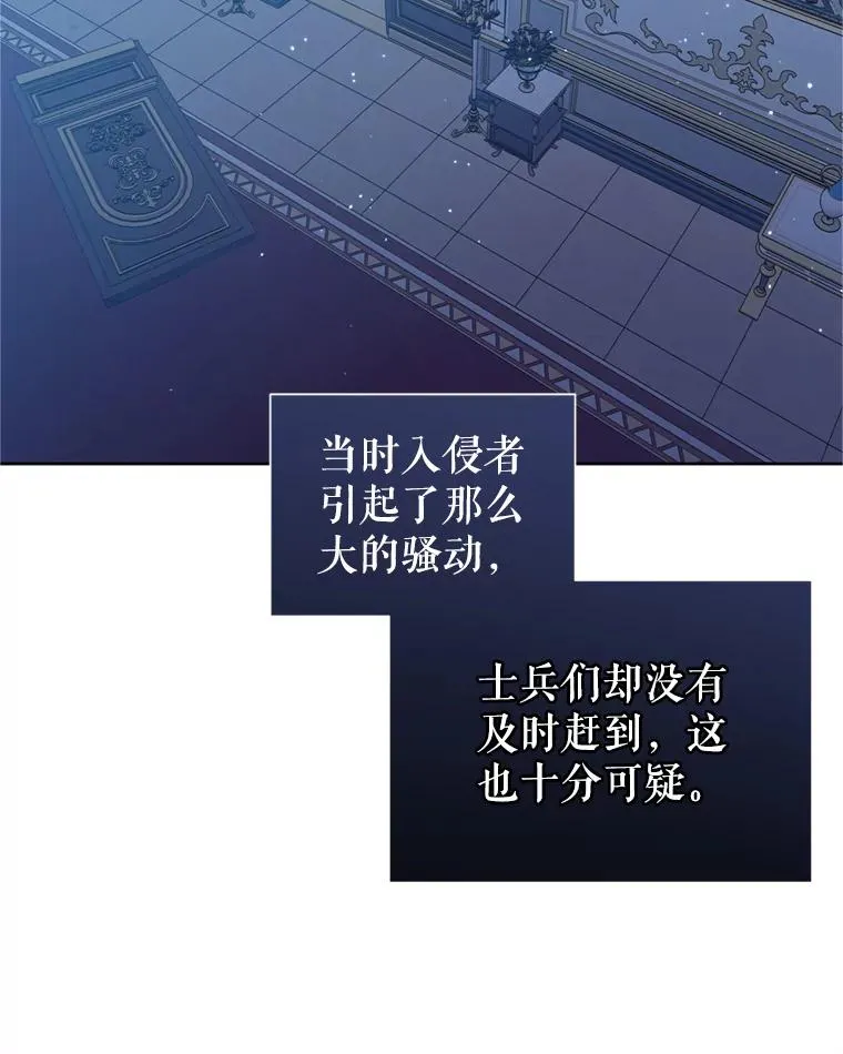 36.叛徒67