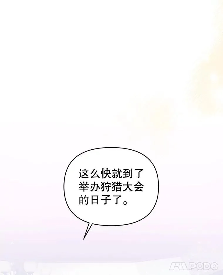 62.去见威斯汀91