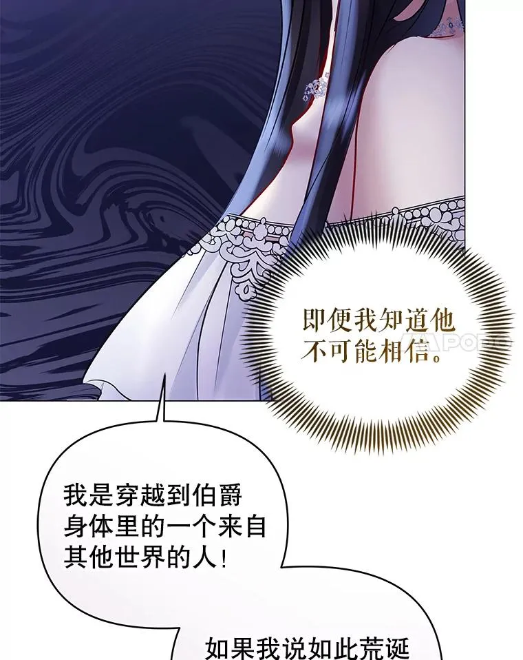 67.见到皇太子145