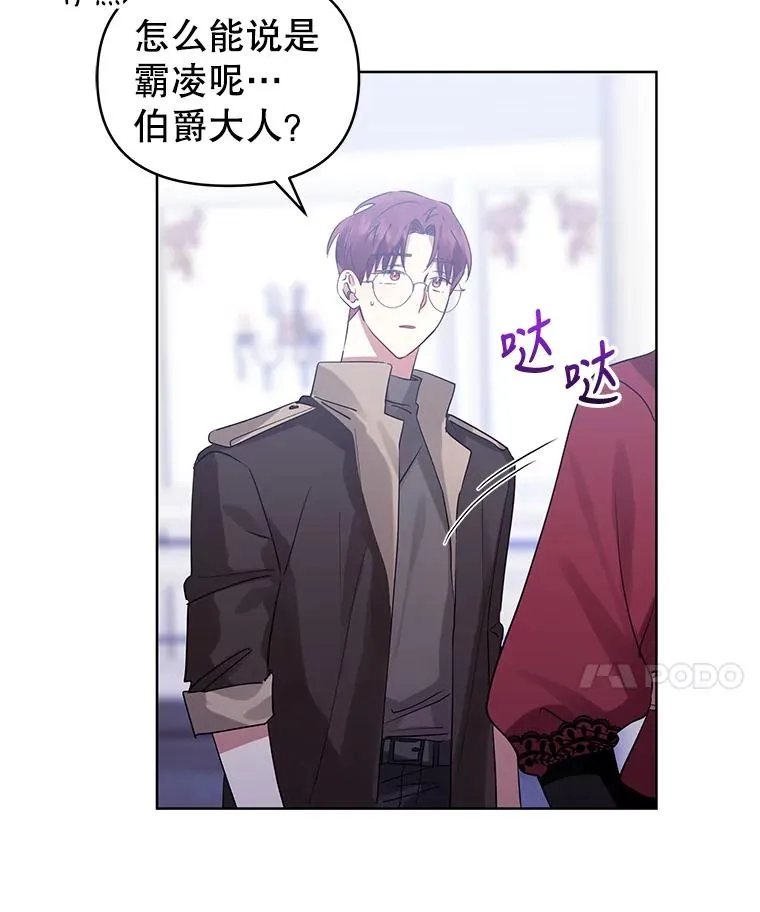 16.强者生存？38
