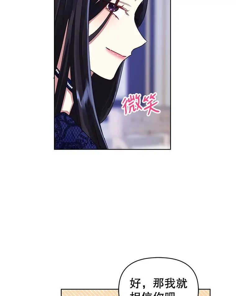 4.埃杜特银行69
