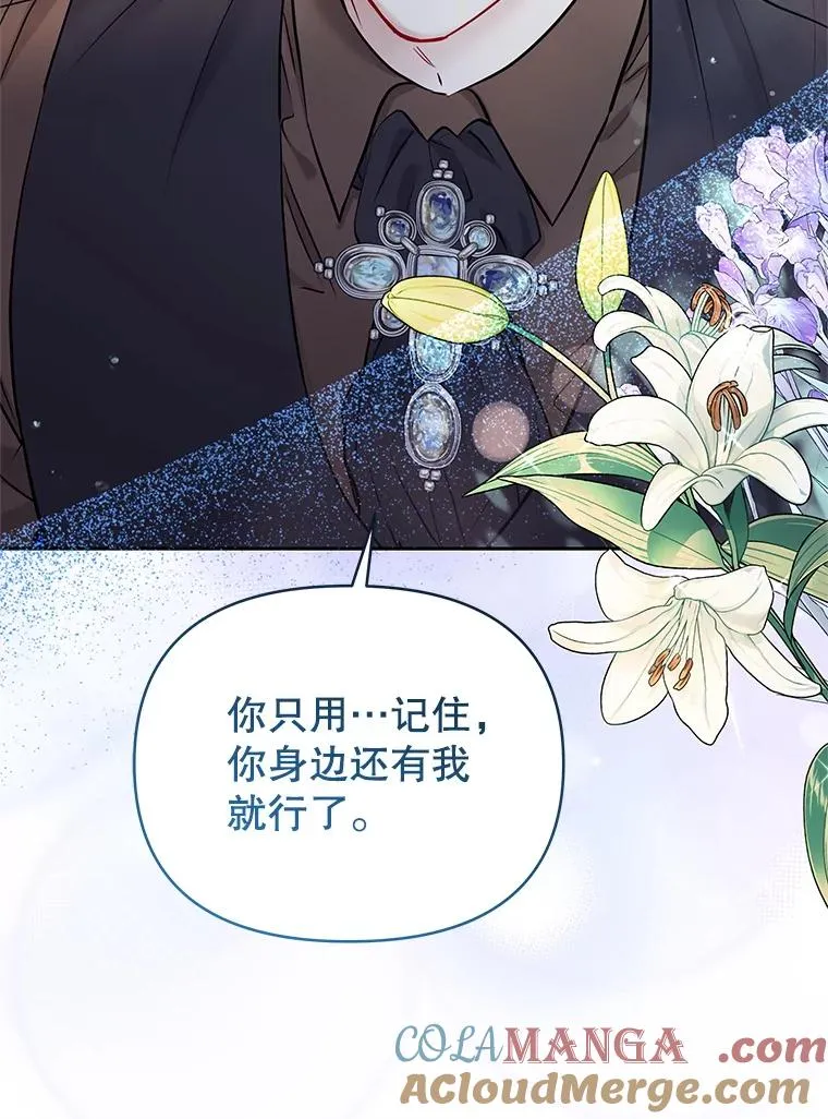 70.爱德华消失160
