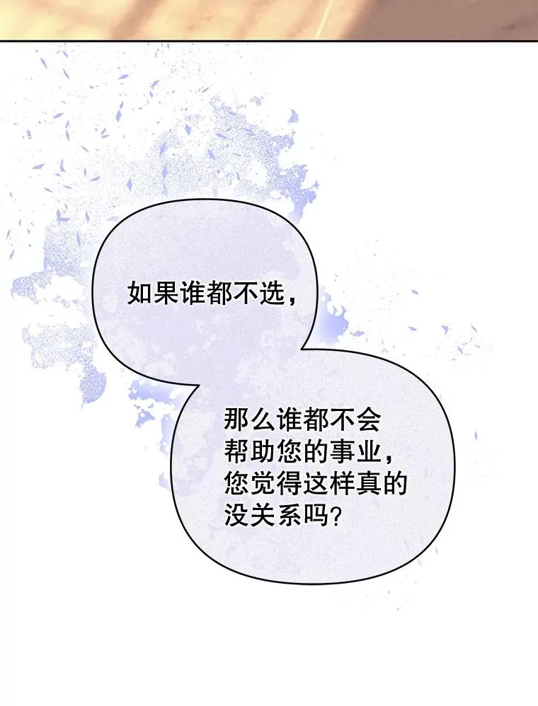 64.请允许我吻你70