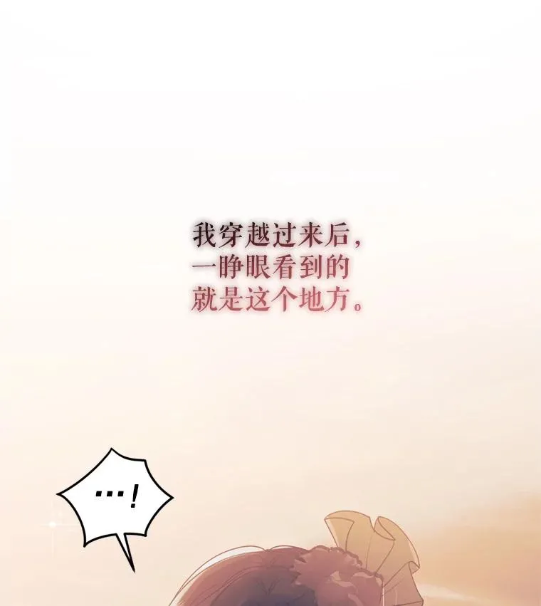 22.母亲的忌日89