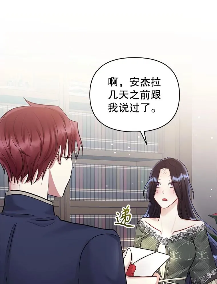 61.我喜欢您42