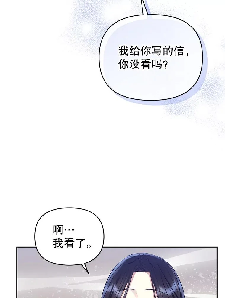 60.请等着我14