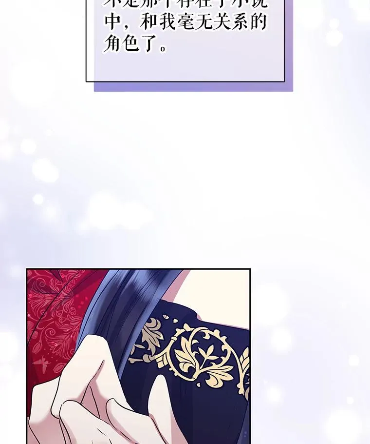 52.见到阿诺德？141