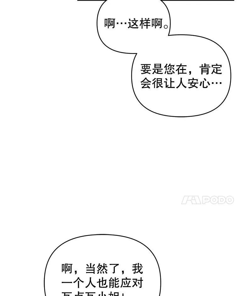61.我喜欢您107