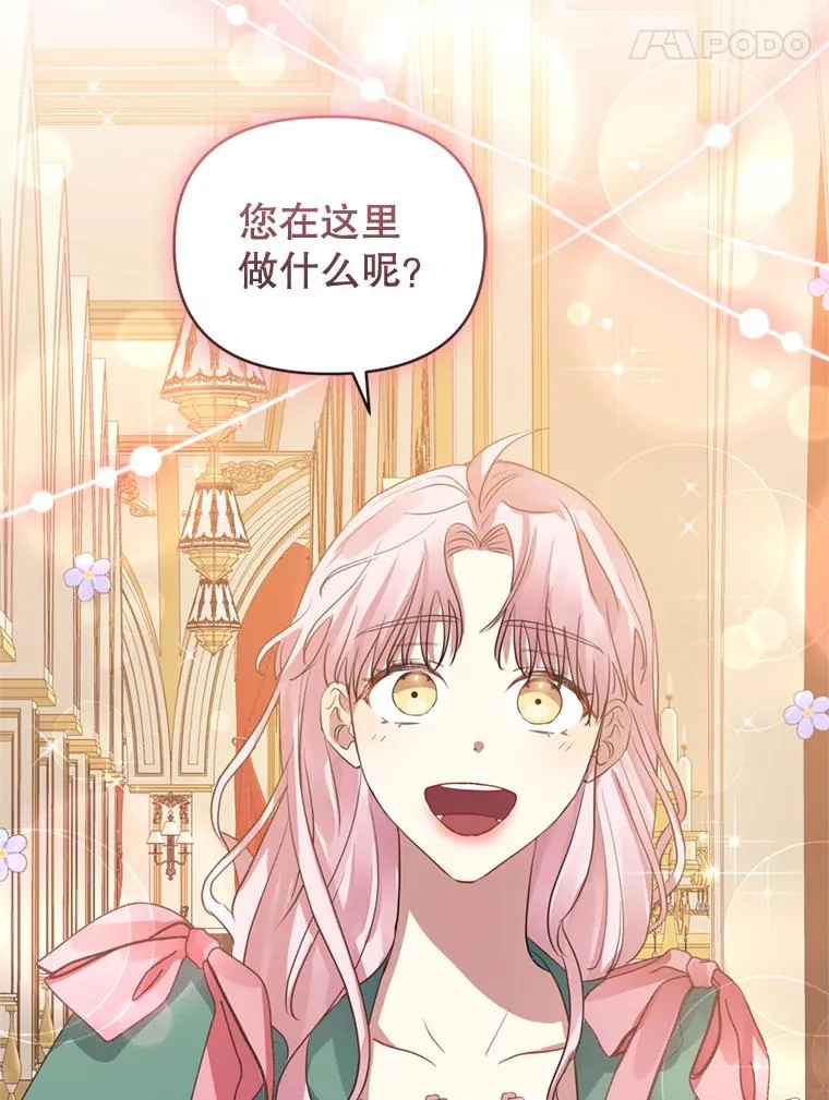 26.男女主相见59