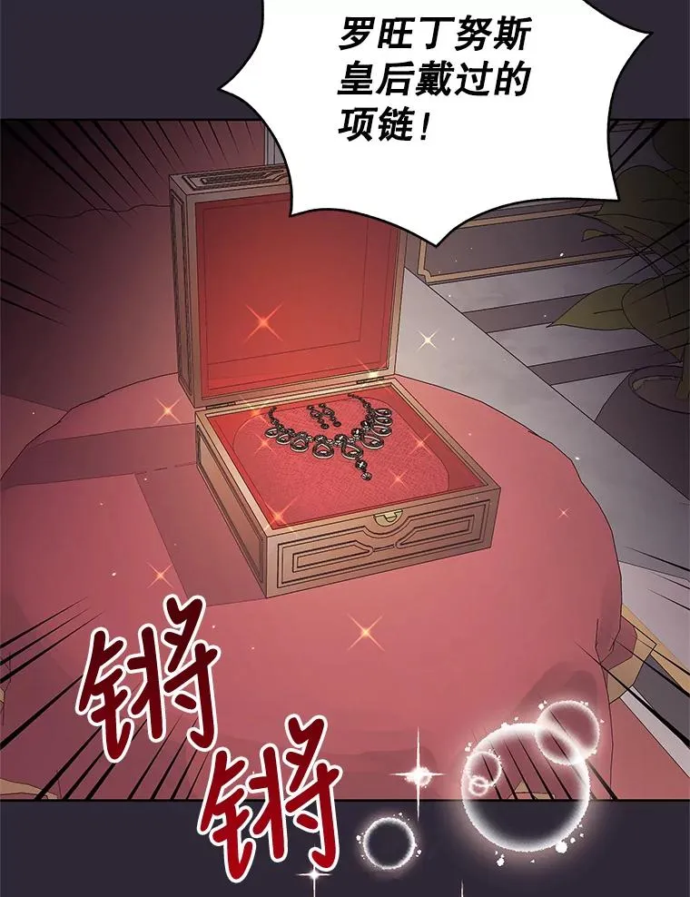 11.心理阴影91