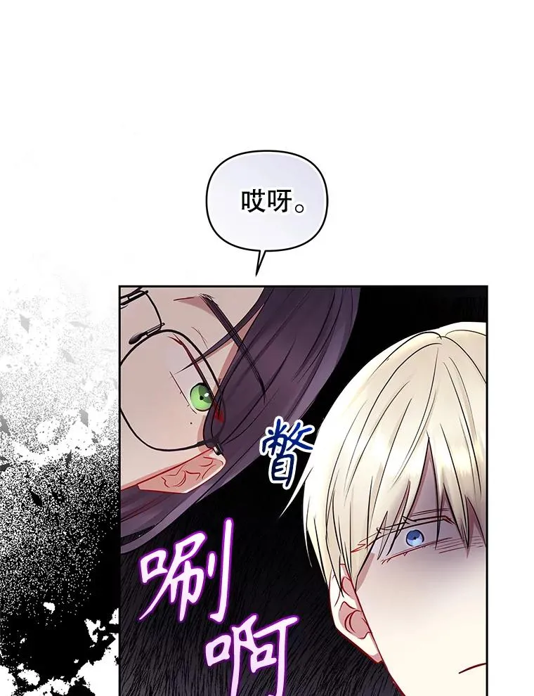 66.柯德莉的邀请31