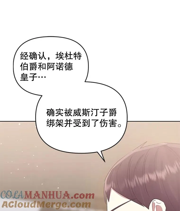 42.庭审的结果84