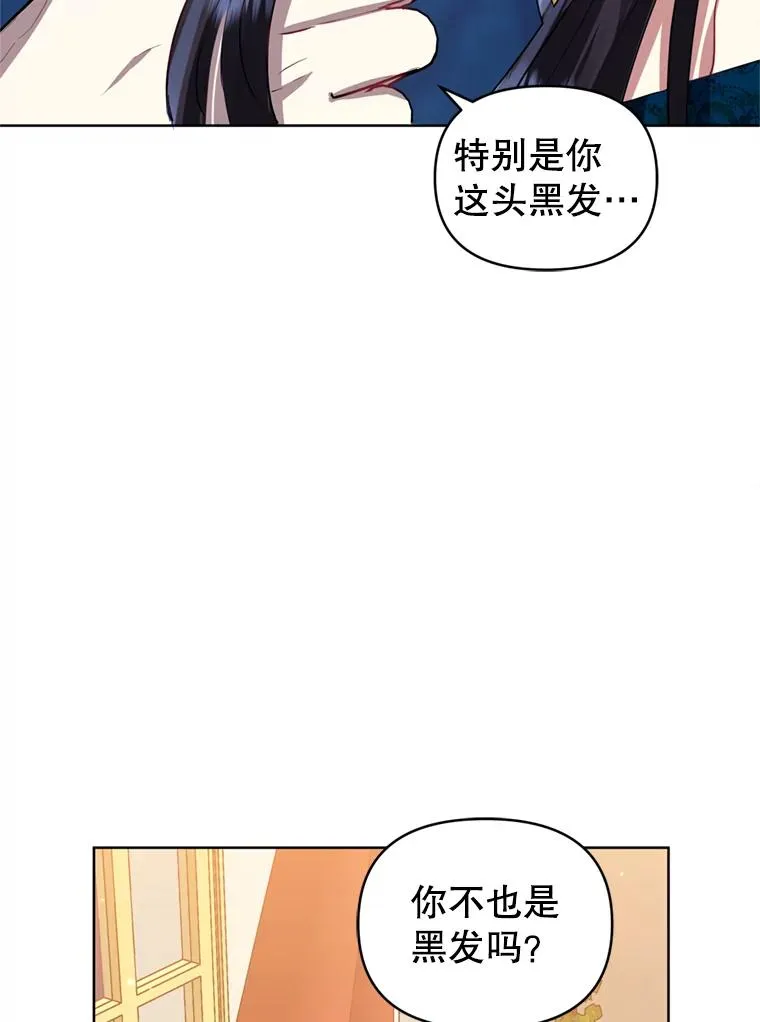 25.阿尔森堡公王15