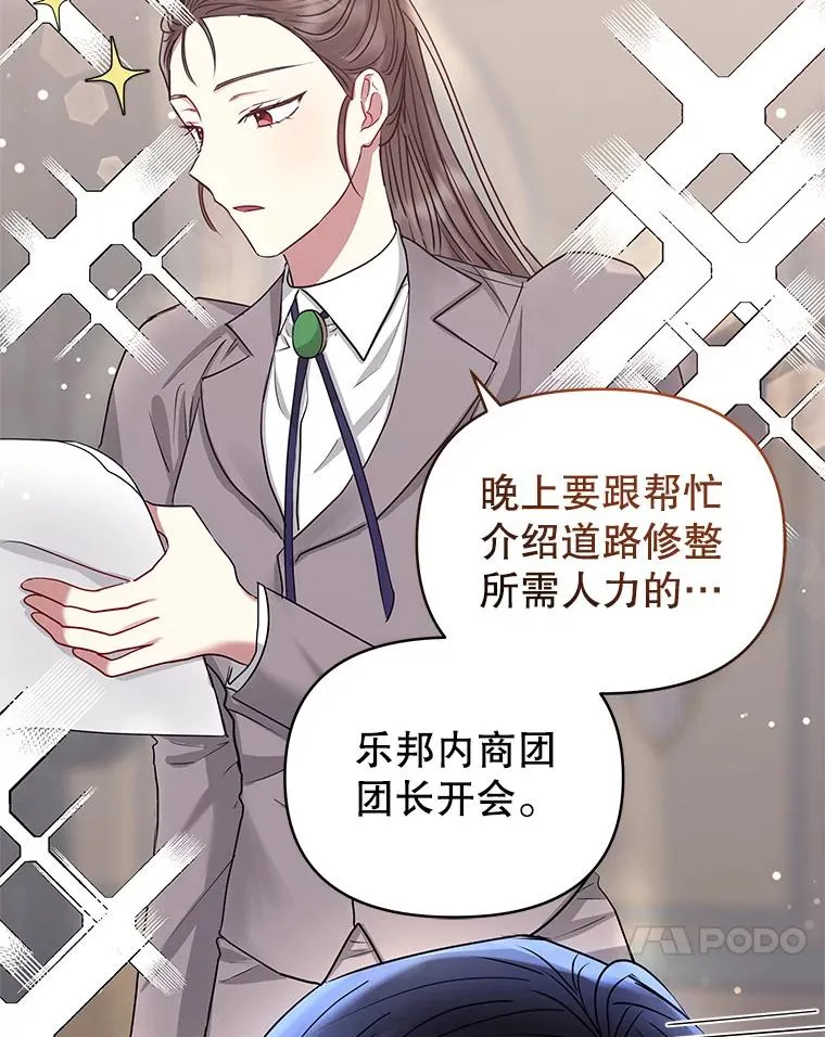 51.奇怪的府邸25