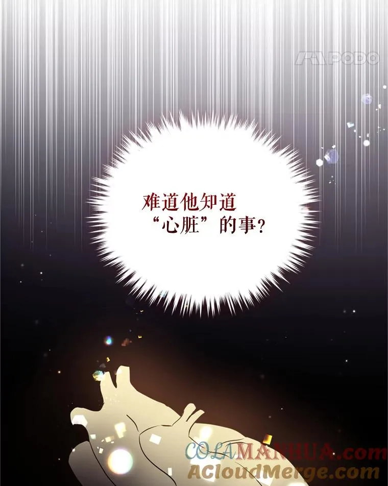 26.男女主相见28