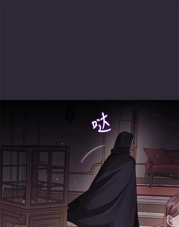 12.神秘人47