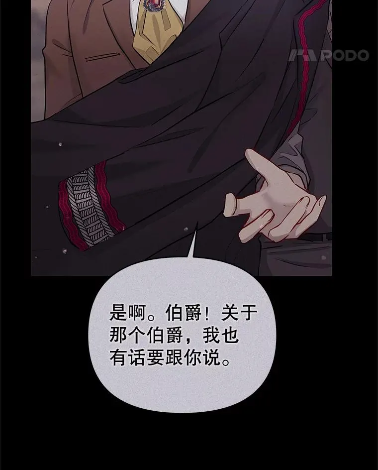 67.见到皇太子45