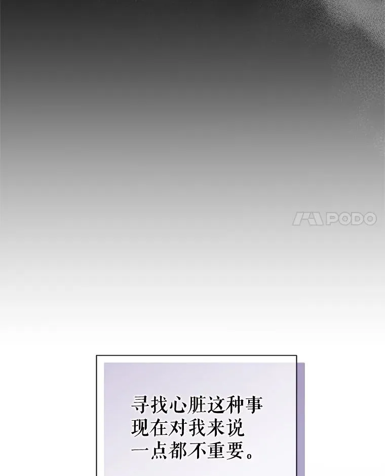 67.见到皇太子55