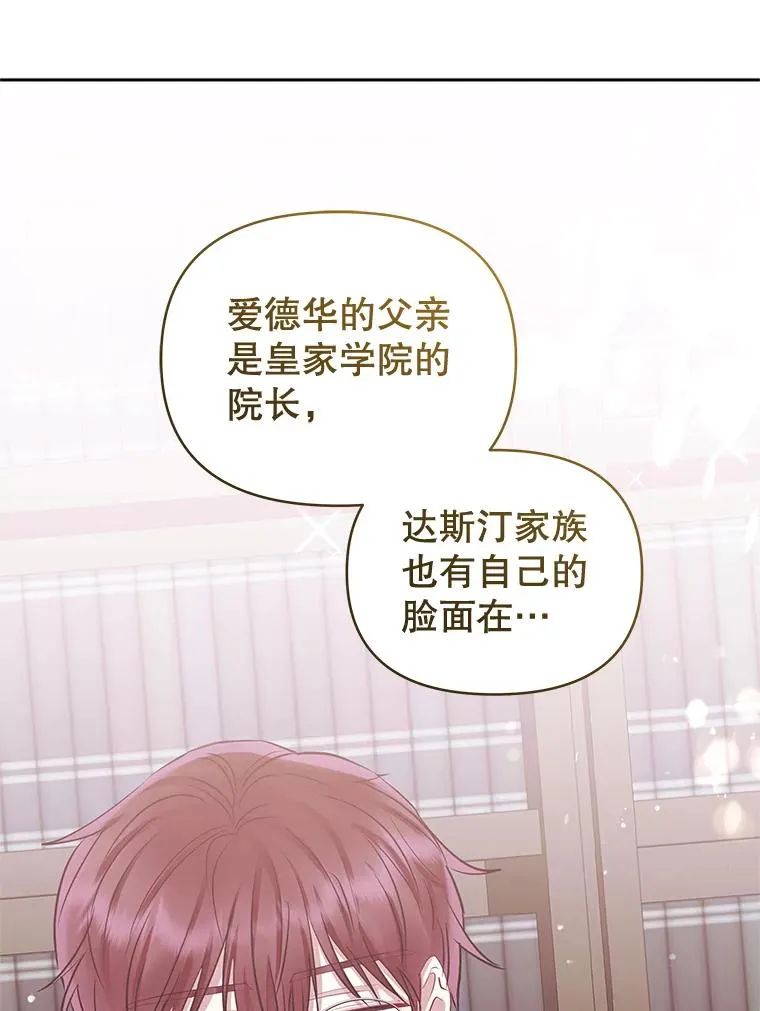 62.去见威斯汀105