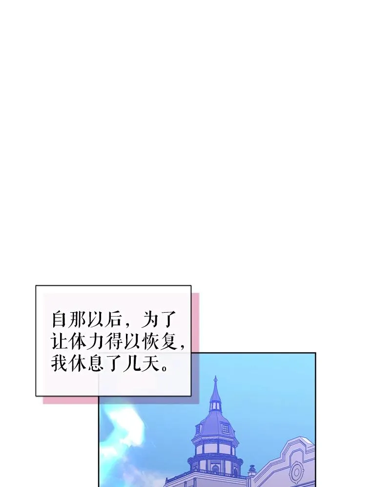 36.叛徒43