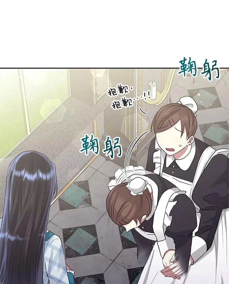 51.奇怪的府邸61
